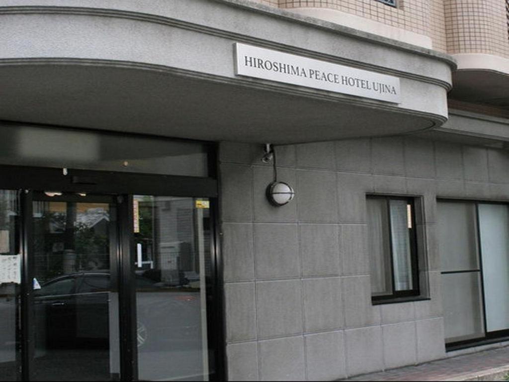 Hiroshima Peace Hotel Ujina Exterior photo