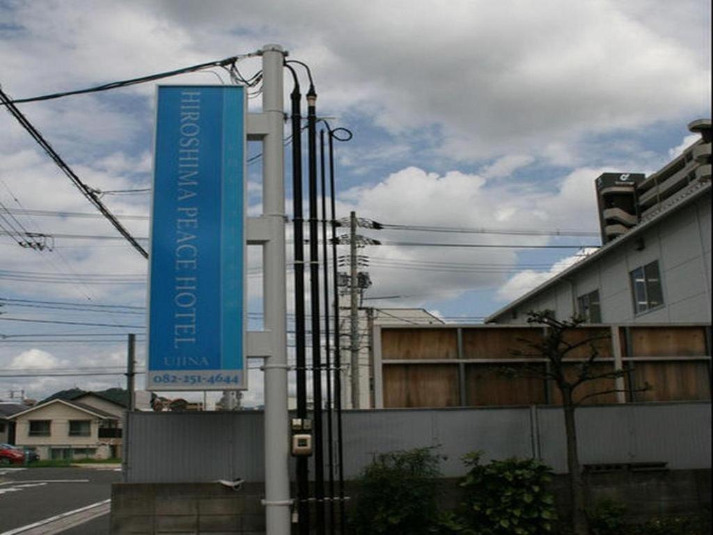 Hiroshima Peace Hotel Ujina Exterior photo