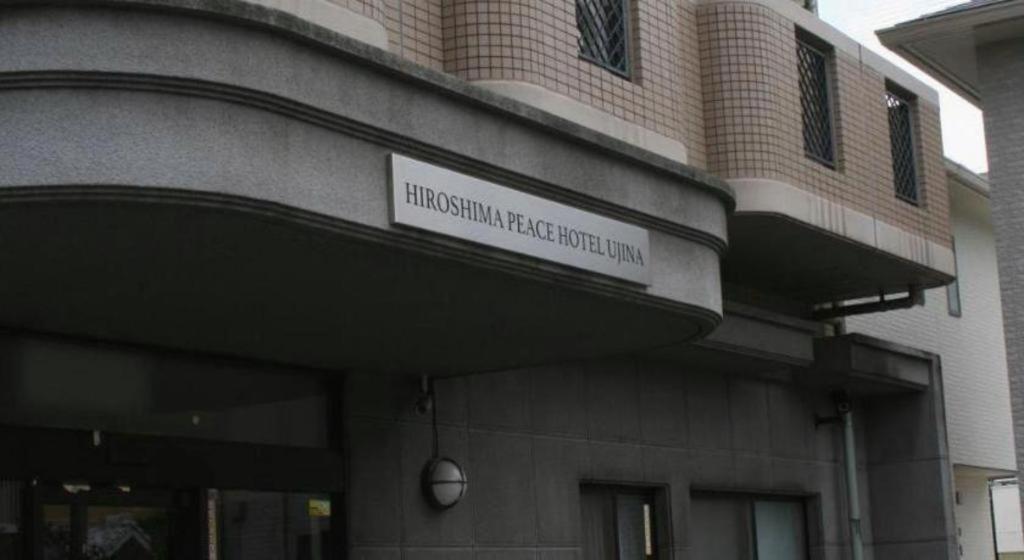 Hiroshima Peace Hotel Ujina Exterior photo