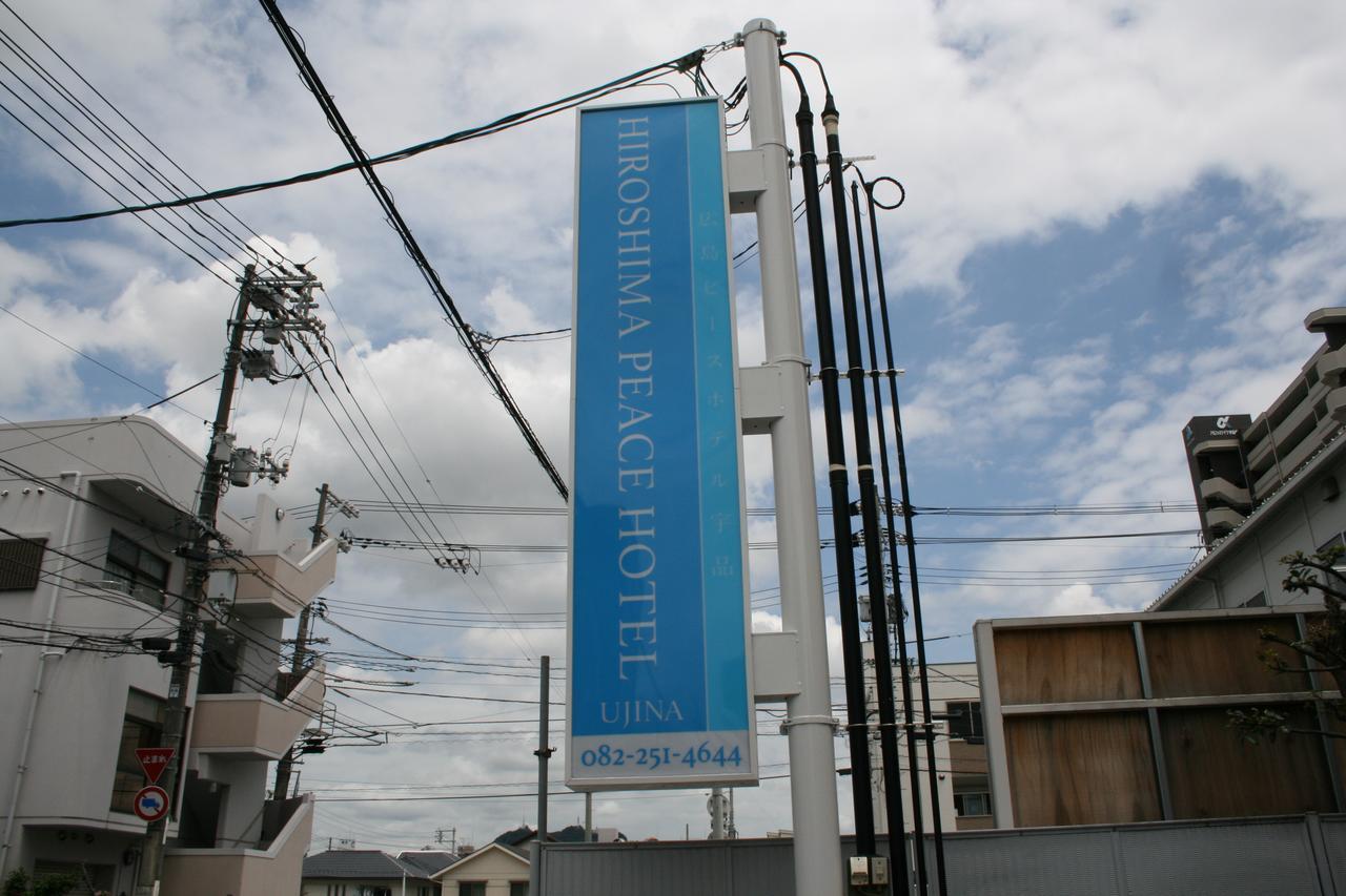 Hiroshima Peace Hotel Ujina Exterior photo